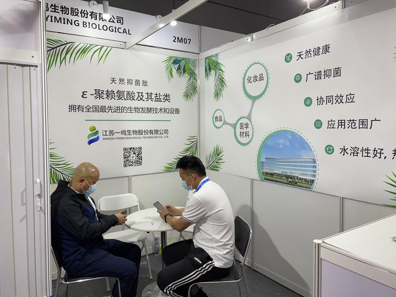 一鸣生物展位图