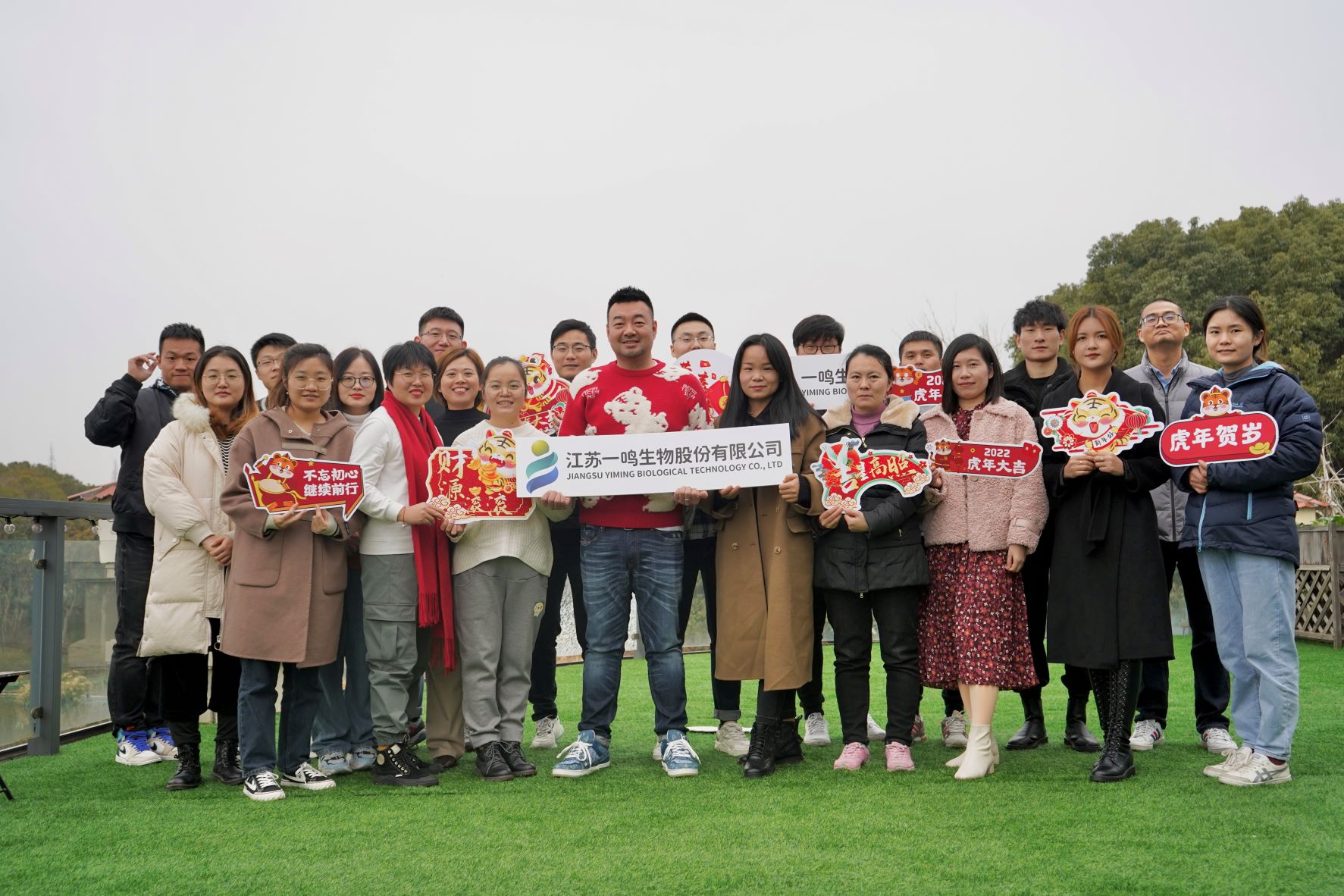 上海事业部全体员工合照