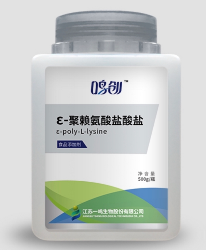 聚赖氨酸外包装展示