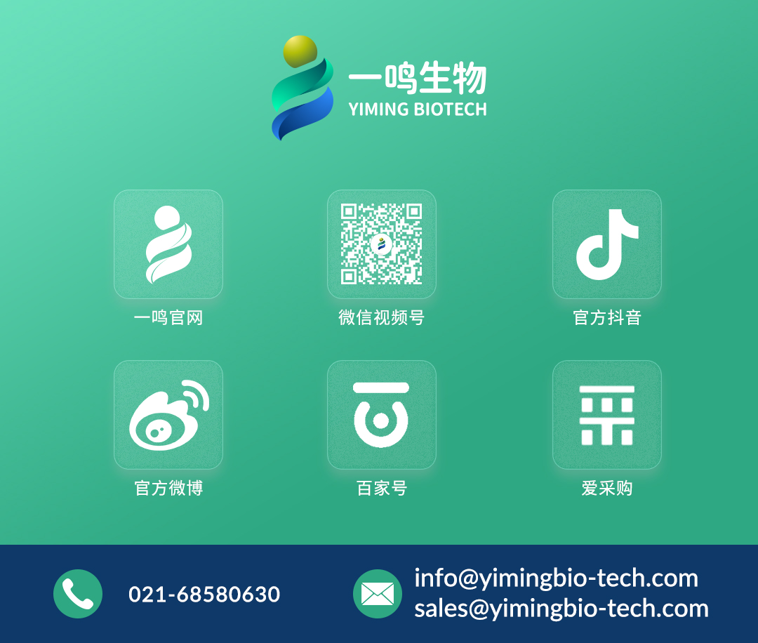 一鸣生物--新媒体矩阵