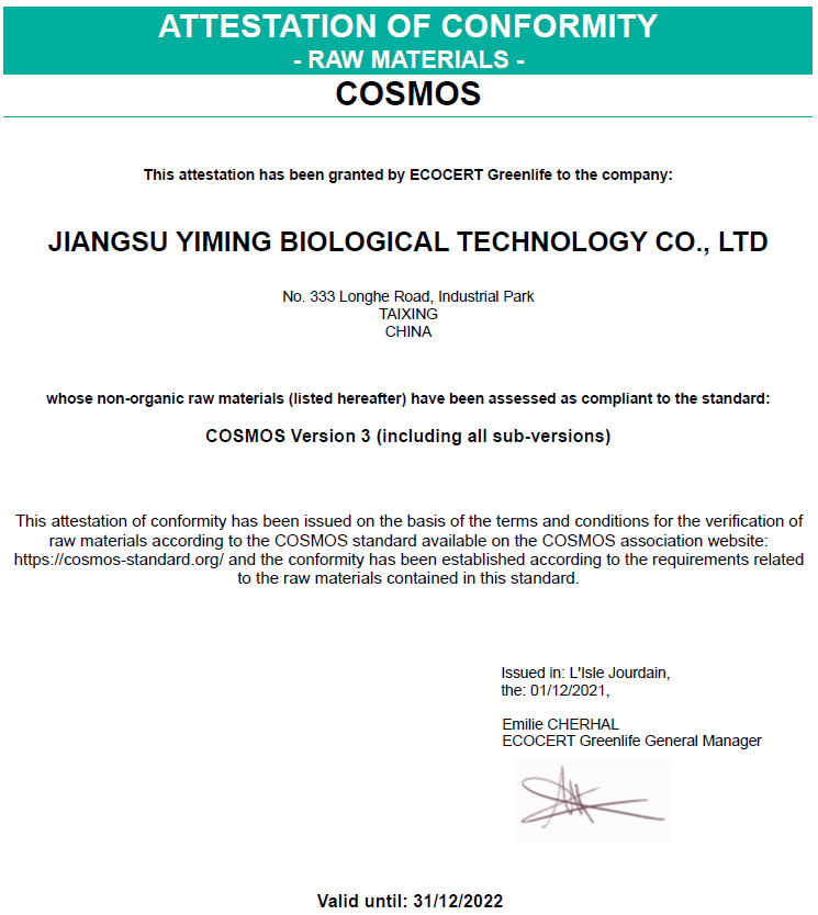 聚赖氨酸Ecocert证书.png