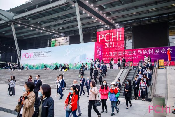 一鸣生物PCHi2021深圳站