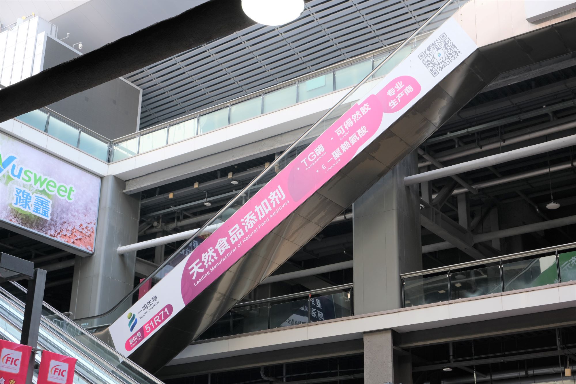一鸣生物FIC现场扶梯广告