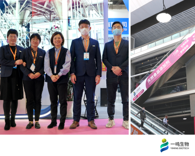 一鸣生物FIC2023外贸销售团队合影
