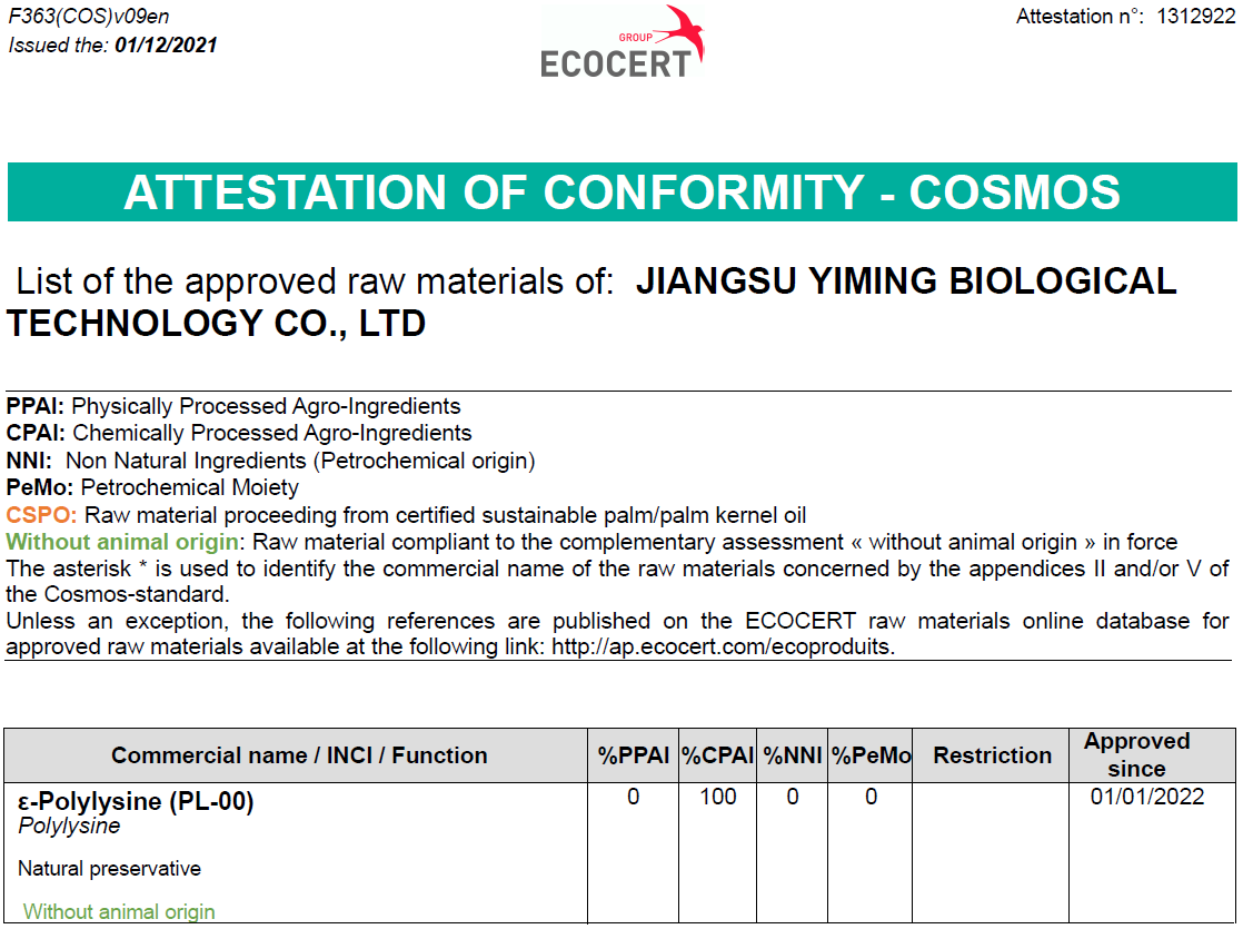 一鸣生物聚赖氨酸通过欧盟ECOCERT COSMOS认证
